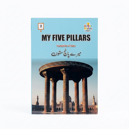 Bright Minds: Complete Character Building & Islamic Foundation (12-Book Bundle)