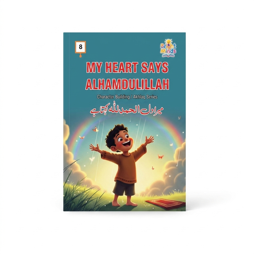Bright Minds: Complete Character Building & Islamic Foundation (12-Book Bundle)