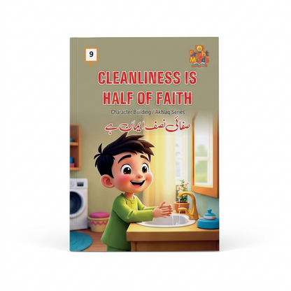 Bright Minds: Complete Character Building & Islamic Foundation (12-Book Bundle)